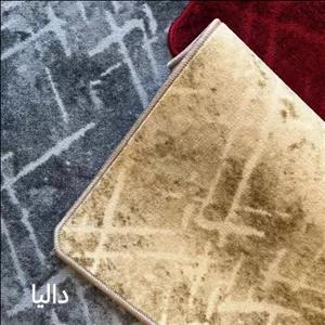 موکت پالاز طرح دالیادر 3رنگبندی (ارسال به صورت پس کرایه و در مقصد توسط مشتری) 