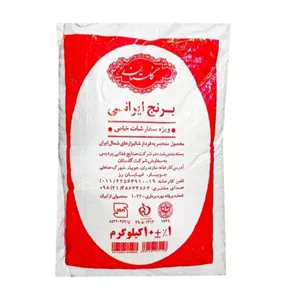 برنج ایرانی ویژه گلستان مقدار (10 کیلوگرم ) اصلی کد 1