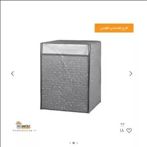 کاورماشین  ظرفشویی  هومتکس ترگال  رنگ طوسی بسیارزیبا