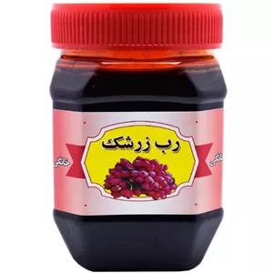 رب زرشک ممتاز ژاماسب شهریار  - 450گرمی