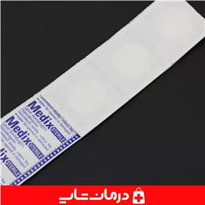 چسب تزریق مدیکس medix چسب خونگیری گرد مدیکس بسته 500 عددی درمان شاپ فروشگاه اینترنتی کالاپزشکی درمانی طبی مصرفی 403002