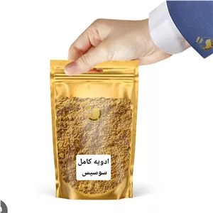 ادویه کامل سوسیس 