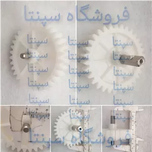چرخ دنده خروجی چرخ گوشت باک 1252  اورجینال شرکتی 