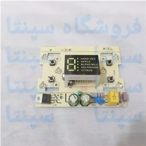 برد آبمیوه گیری ناسا الکتریک مدل 942 اورجینال شرکتی 