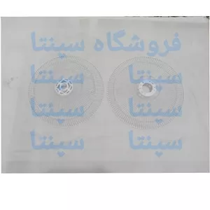 سبد پنکه درنیکا سفید توری پنکه  اورجینال شرکتی 
