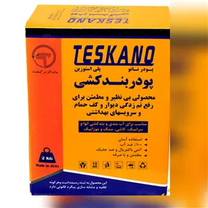 پودر بند کشی کاشی سرامیک یک کیلو