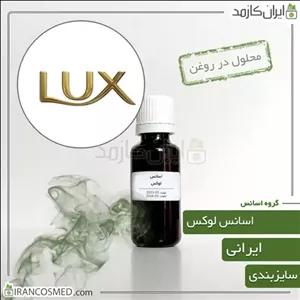 اسانس لوکس (Lux Essence) -سایز 18میل