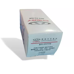 فیلتر سوخت صافی بنزین ام.وی.ام. چری .لیفان . هایما . جیلی X33 .530