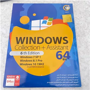 دی وی دی سیستم عامل WINDOWS Collection - assistant 6th edition نشر گردو