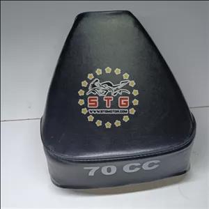 زین موتور پیشرو 70(پس کرایه)