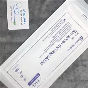 پانسمان اماده ساده 10 در 25