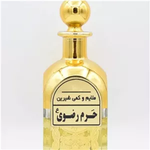 عطر خالص حرم رضوی-یک گرم 