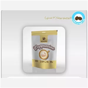 کاپوچینو نیوشا ساشه ای 