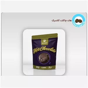 هات چاکلت کلاسیک نیوشا 