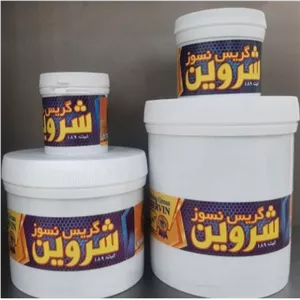 گریس 125گرمی همه کاره