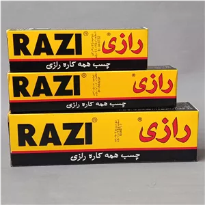 چسب رازی 30 میلی(کد479) چسب رازی 50 میلی چسب رازی 100 میلی چسب همه کاره رازی کوچک و بزرگ چسب تیوپی رازی چسب