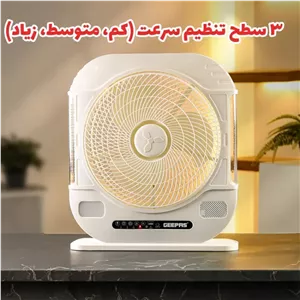 پنکه شارژی رومیزی جیپاس مدل GF21190 FAN
