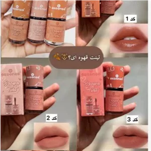 تینت لب قهوه ای اسنس. تینت قهوه ای 