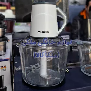 خردکن موسولو غذاساز موسولو اصلی3 لیتر
