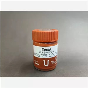 گواش پنتل قهوه ای ژاپنی - Brown