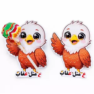 کارت آبنبات ع مثل عقابگیفت الفبا