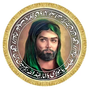 کتیبه مخمل دایره ای تمثال امام حسین ع دور دوزی و ریشه دوزی 