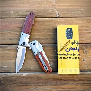 چاقو خارجی باک دسته چوبی و تیغه ضد زنگارسال فوری
