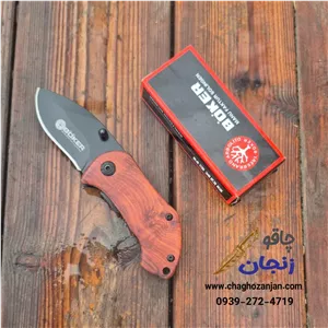 چاقو بوکر مشکیجنس اصل مدل تاشو ضامن از داخل