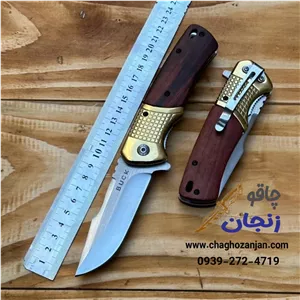 چاقو Buck باربند طلایی گیره دار با جعبه