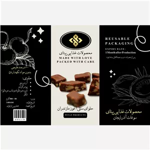حلوای آغوز سنتی مازندران لوکس پیتای