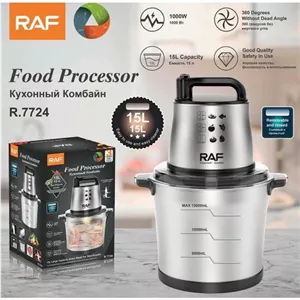 خردکن 15 لیتر راف مدل R7724 (ارسال پس کرایه) 