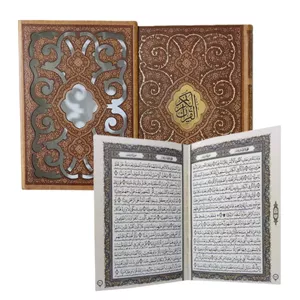 قرآن جیبی تحریر چرم قابدار کشویی برجسته طرح پروانه با پلاک وسط کد 120863
