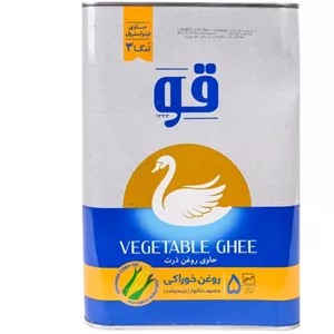 روغن نیمه جامد 5 کیلویی قو