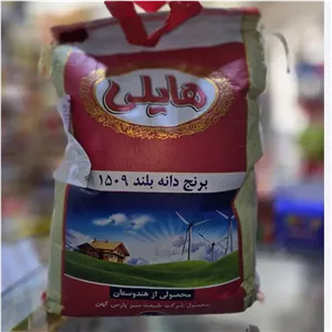 برنج هندی هایلی 10 کیلویی