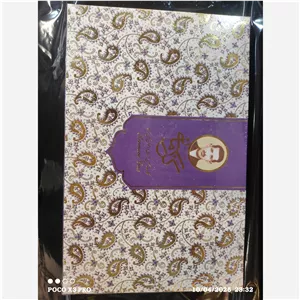 گز آردی 28 درصد مخصوص 
