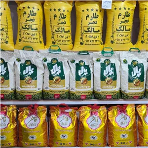 برنج هومالی تایلندی یال (پس کرایه)