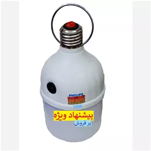 چراغ شارژی فیلیپس با قطعات صنعتی