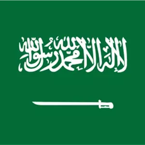پرچم کشور  عربستان سعودی