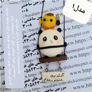آویز ماشین طرح پاندا  ، عروسک ماشین طرح عاشقانه  ، عروسک اینه ماشین طرح خرس پاندا  ، عروسک دکوری ماشین  ، عروسک پاندا 