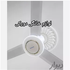 پنکه سقفی ایگوسونیک موتور سنگین 