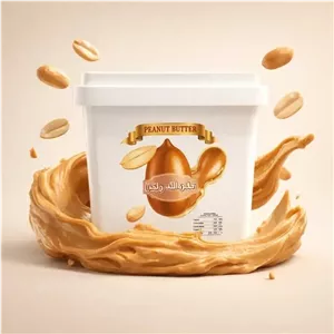 کره بادام زمینی خالص بادام زمینی لوکس هندی (نیم کیلویی )