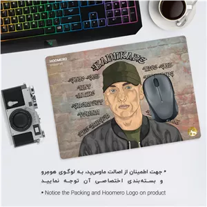 ماوس پد هومرو مدل A8478 طرح امینم - با بهترین کیفیت