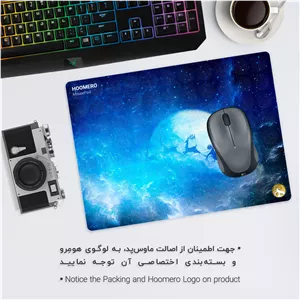 ماوس پد هومرو مدل A3672 طرح کهکشان - با بهترین کیفیت