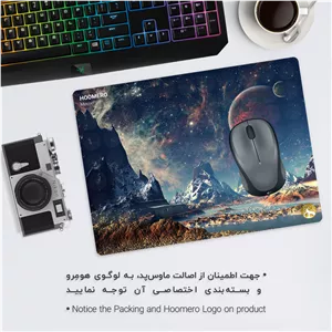 ماوس پد هومرو مدل A3655 طرح کهکشان - با بهترین کیفیت