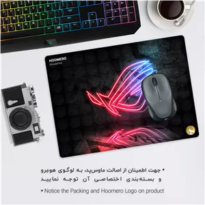 ماوس پد هومرو مدل MP1980 طرح ایسوس - با بهترین کیفیت