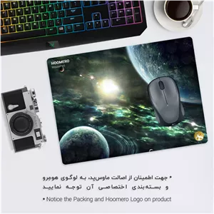 ماوس پد هومرو مدل A3692 طرح کهکشان - با بهترین کیفیت