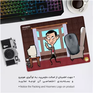 ماوس پد هومرو مدل A4854 طرح مستر بین - با بهترین کیفیت