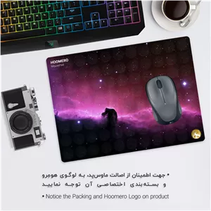 ماوس پد هومرو مدل A5936 طرح گلکسی - با بهترین کیفیت