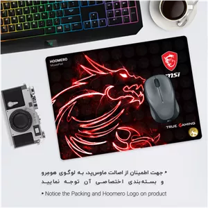 ماوس پد هومرو مدل A2705 طرح  MSi gaming Computer hardware company - با بهترین کیفیت