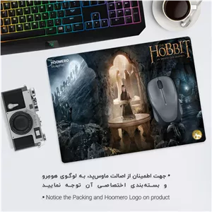 ماوس پد هومرو مدل A3129 طرح ارباب حلقه ها - با بهترین کیفیت